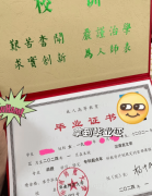 <b>位于广东省广州市</b> 